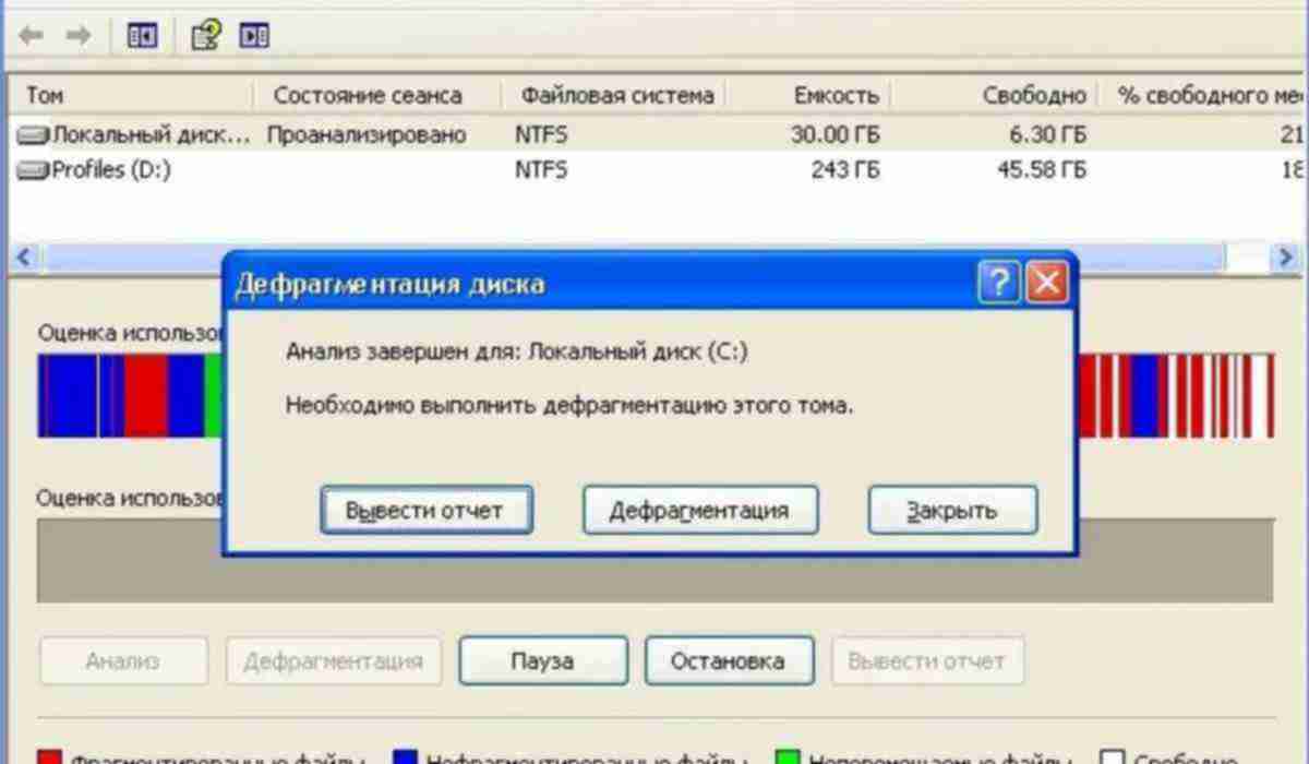 Полная дефрагментация диска не будет работать в windows 10, 8.1 и 7