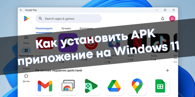 Как установить обои на windows 10 без активации