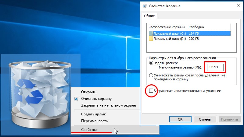 Как восстановить удалённые после очистки корзины файлы
