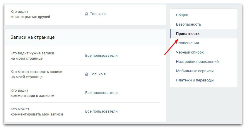 Как открыть комментарии в вк: простая инструкция | ichip.ru