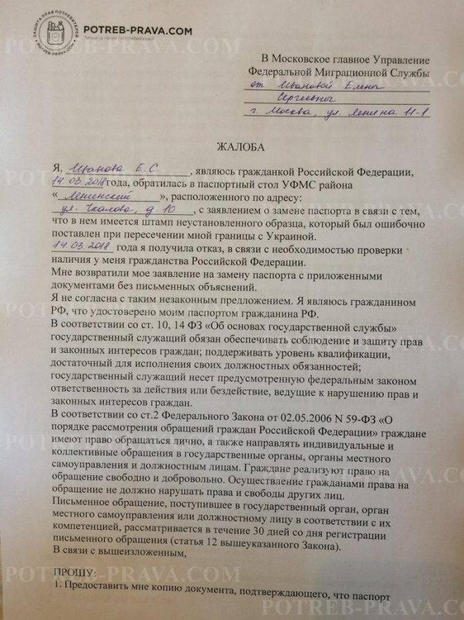 Гос. услуги: «что-то пошло не так». кто виноват и что делать | яндекс.дзен: каналы, советы, продвижение