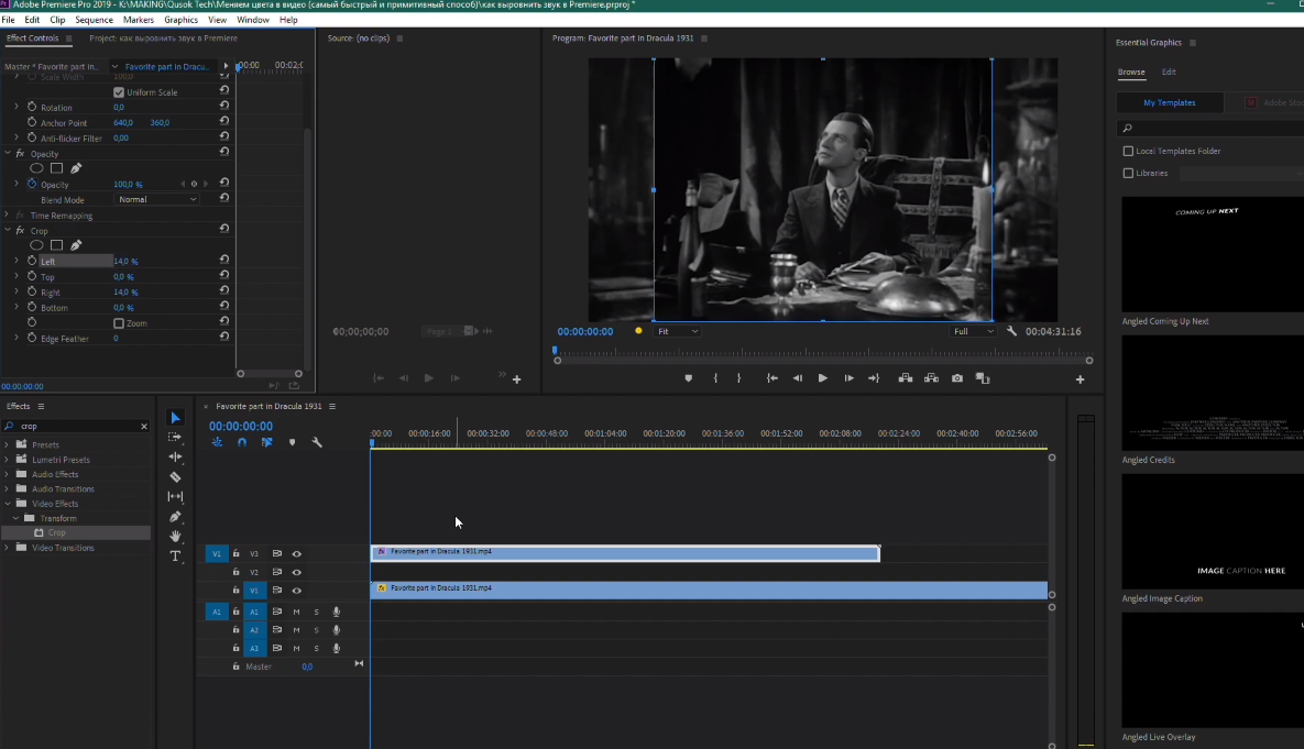 Как обрезать, вращать и изменять размер видео в adobe premiere pro - ixed.ru