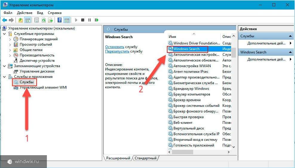 Cоветы оптимизации windows - дарим компьютеру скорость • glashkoff.com