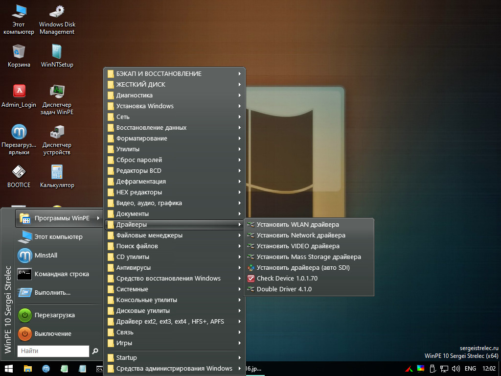 Как скачать оригинальный образ windows 11 - windd.pro