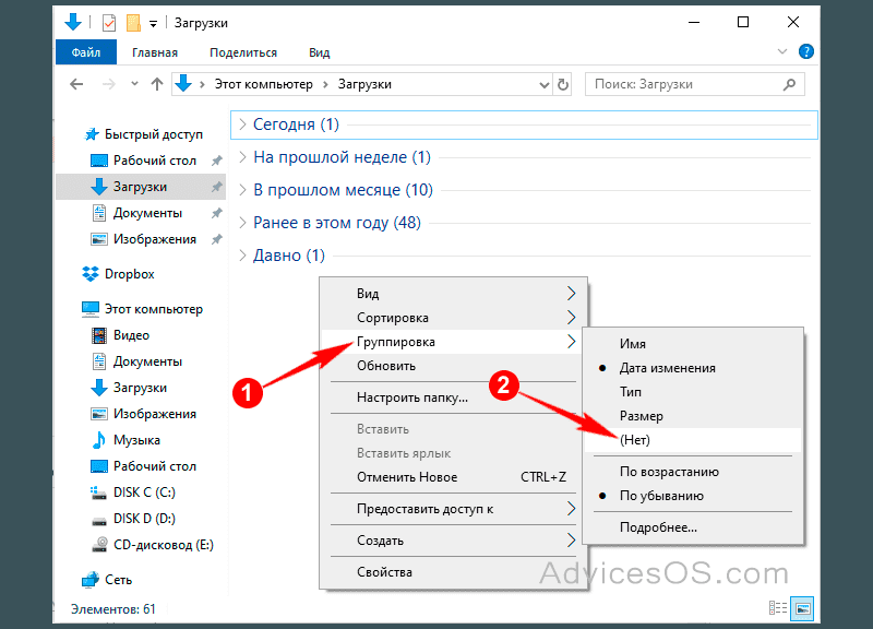 Ускорение открытия папок в проводнике windows | заметки айтишника