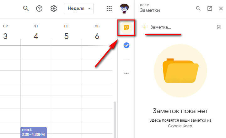 Напоминание о дне рождения на iphone, ipad и mac: как настроить и пользоваться