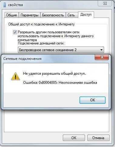 Что делать если не удалось открыть сессию для виртуальной машины