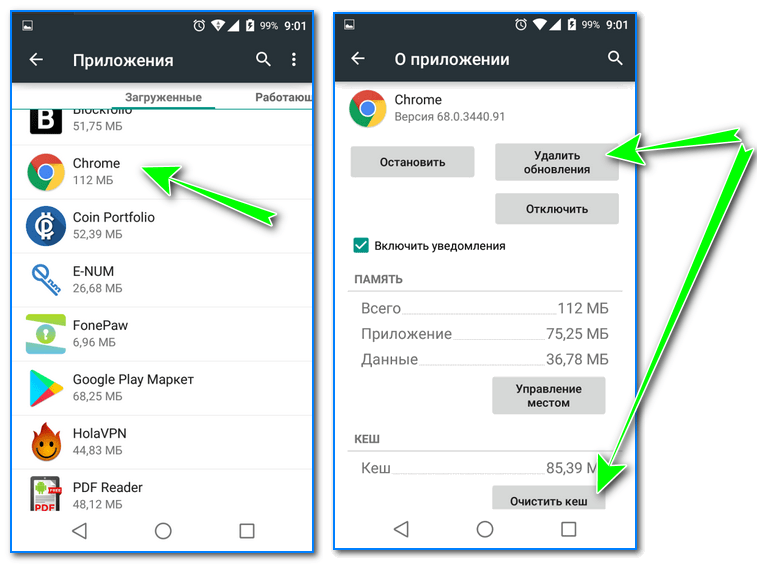 Как очистить «другое» в памяти xiaomi и освободить место в хранилище