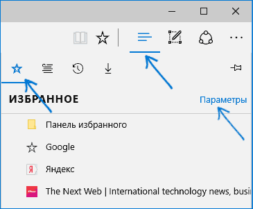 Браузер microsoft, не стесняясь, крадет персональные данные пользователей google chrome - cnews