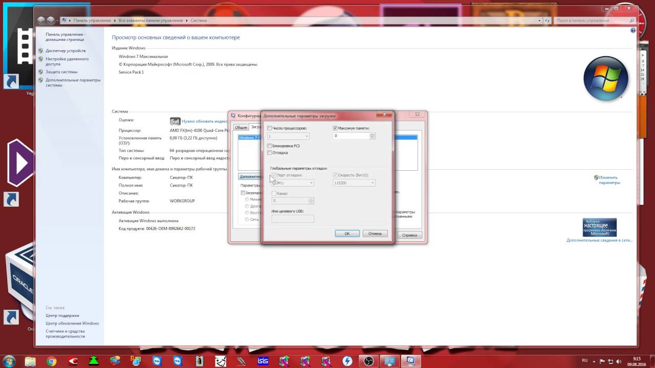 Оптимизация оперативной памяти в windows 10