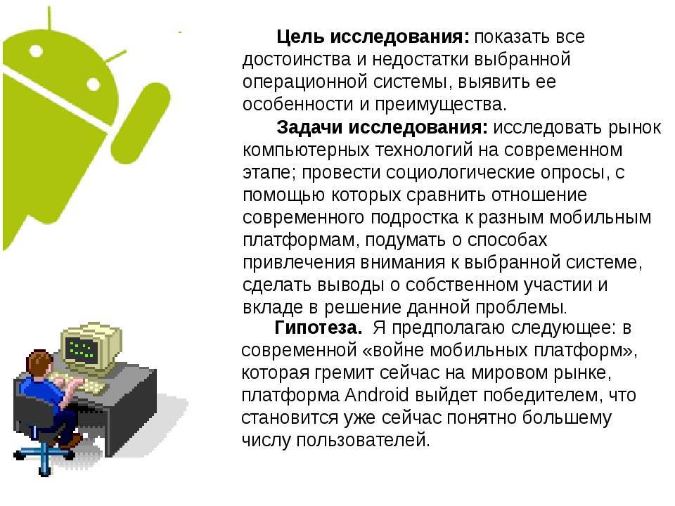Как сделать калибровку экрана на андроид правильно