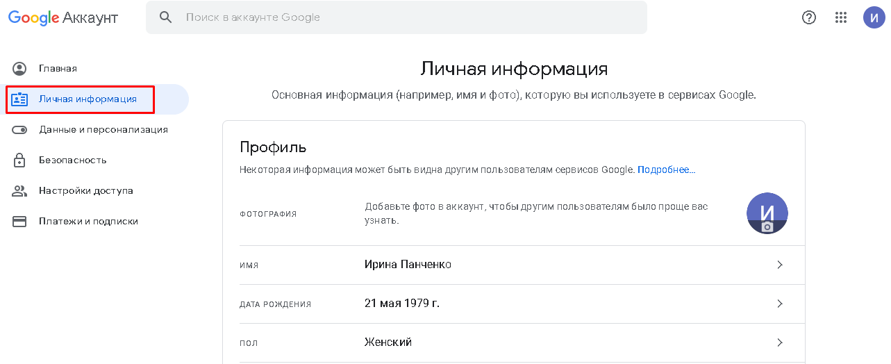 Обход возрастного ограничения на youtube