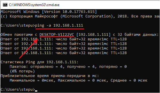 Где посмотреть ip-адрес компьютера в windows 10 | настройка оборудования