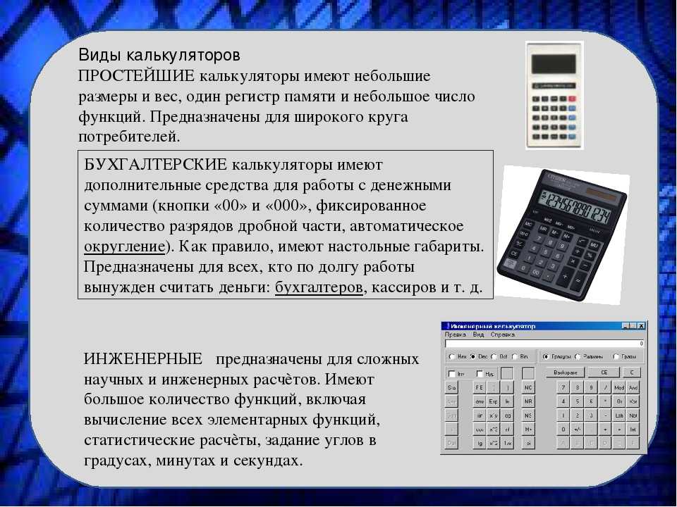 Квадратный корень из 144: формула и значение