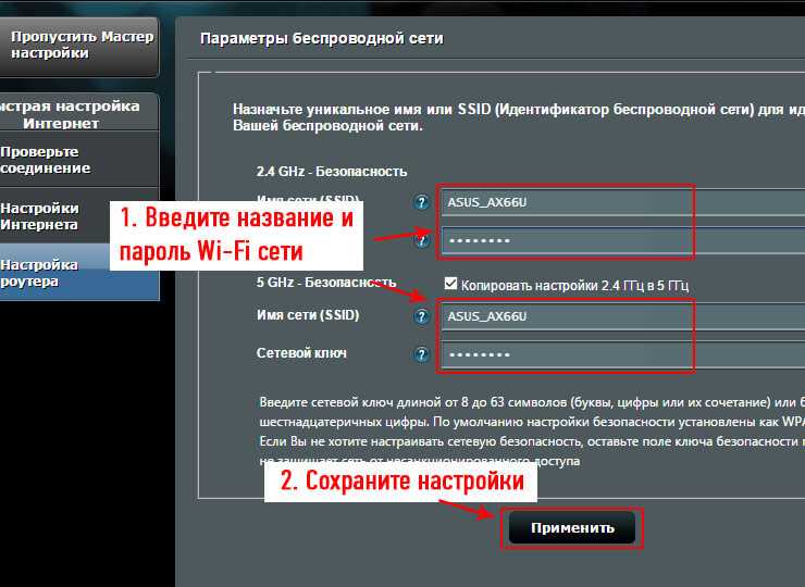 Роутер сбрасывает настройки пароля, wifi и интернета после выключения или перезагрузки