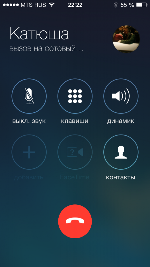 Как записывать вызовы с помощью приложения "телефон"