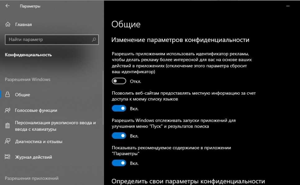 Как правильно и полностью настроить ос windows 10 после установки, 13 шагов