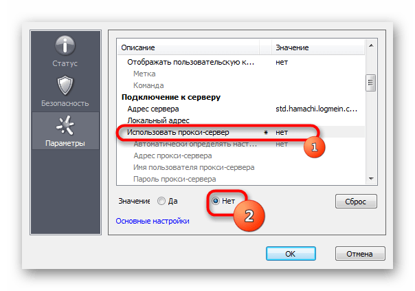 Как настроить hamachi на windows 10 и 8