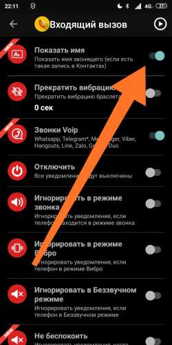 Что делать, если смартфон либо планшет android не видит, не показывает или не определяет номера телефонов при входящем вызове. - gadgetmedia