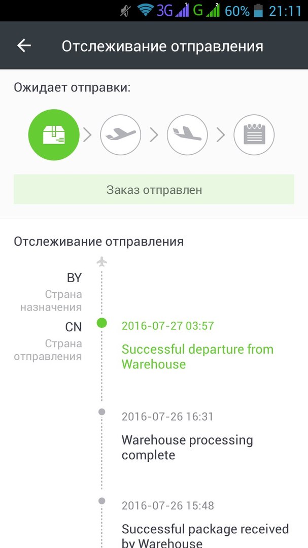 Как узнать где посылка с алиэкспресс | рейтинг 2024