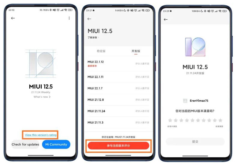 Какие телефоны получат miui 13 — официальный список и график выхода прошивки