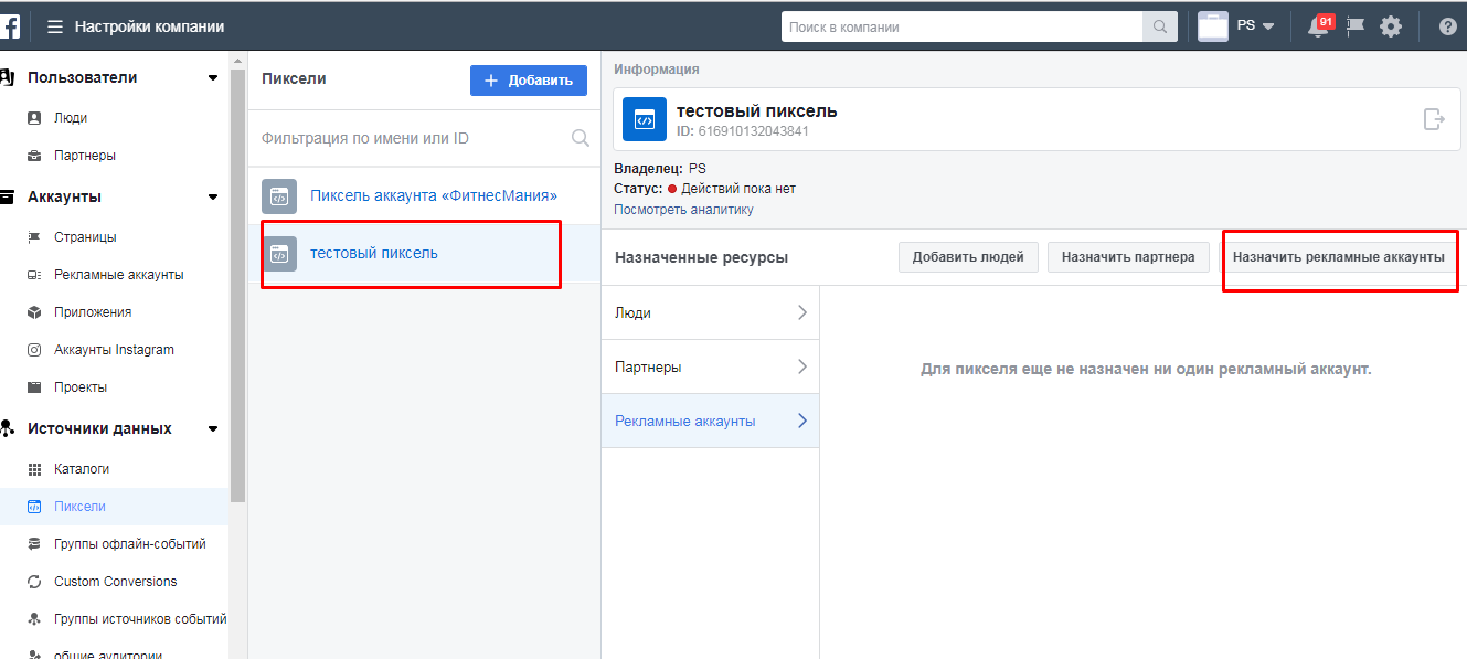 Как выйти из моей учетной записи facebook с мобильного телефона iphone или android