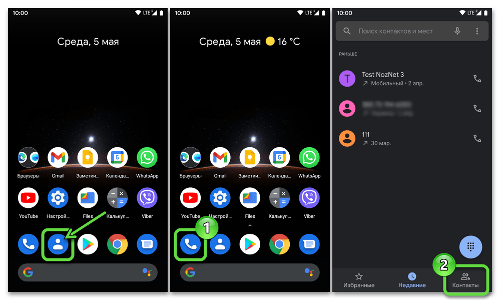 Добавляем фото в соцсеть вконтакте с android-смартфона и iphone