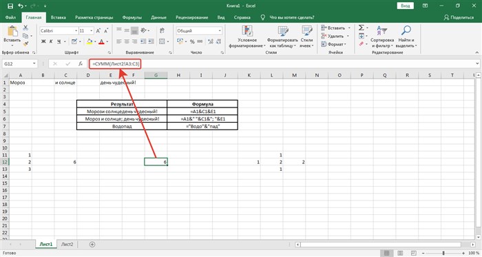 Как сделать знак доллара в excel?