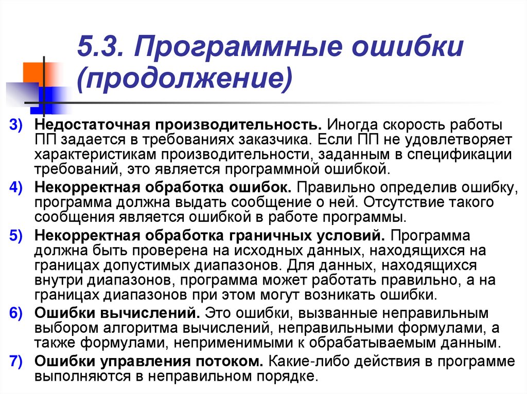 Ошибка подключения к серверам вайбер как исправить - большая энциклопедия ошибок и их решений