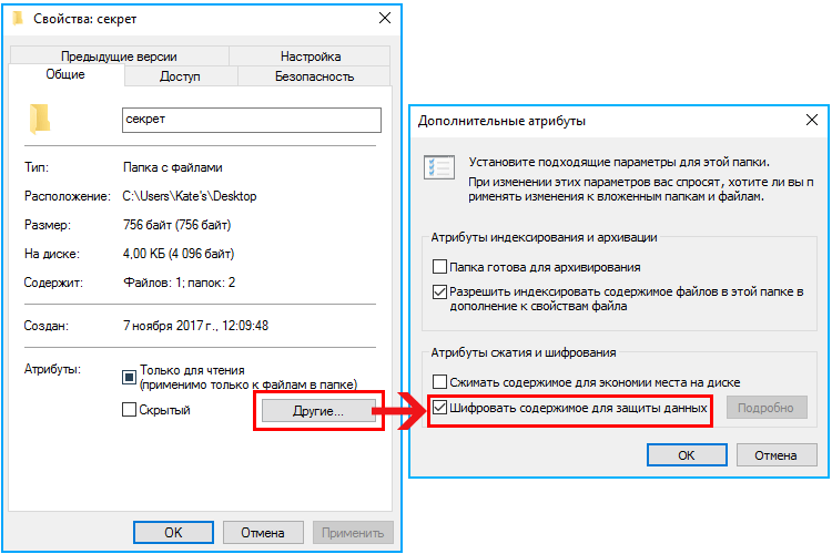 16 лучших файлов и folder locker программное обеспечение для windows 10 pc