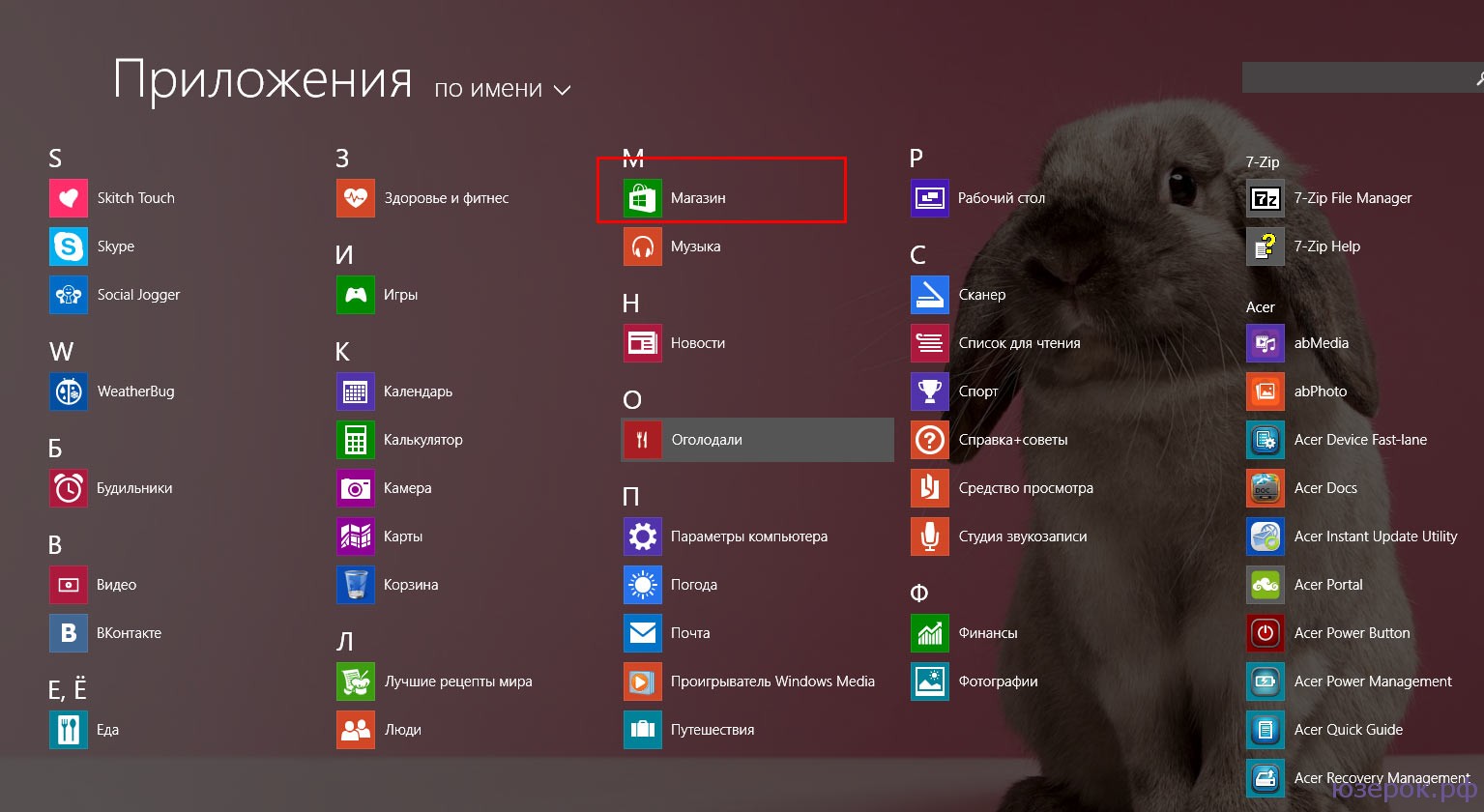 Как найти стандартные игры на windows 10?