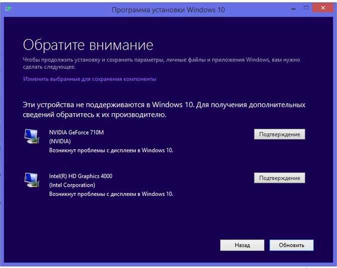 Установка windows вместо android на планшет или телефон: как поменять ос