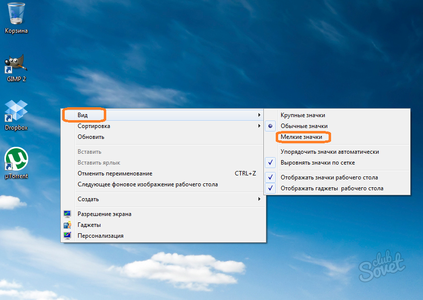 Восстановление ярлыков на рабочем столе windows