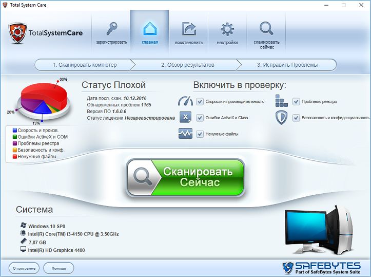 Fix windows upgrade error code 0xe06d7363