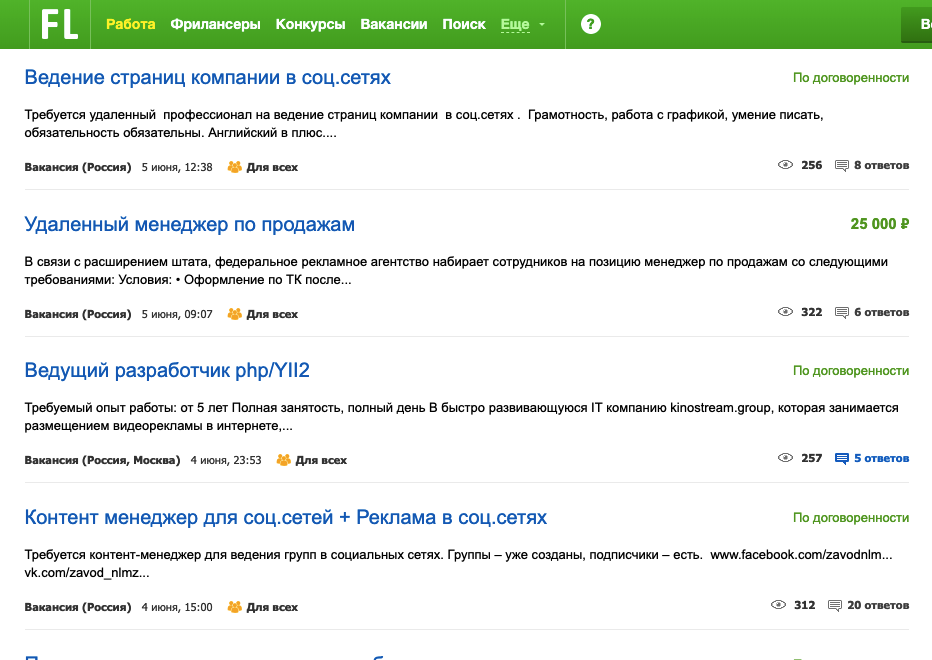 Электронная почта или мессенджеры?
