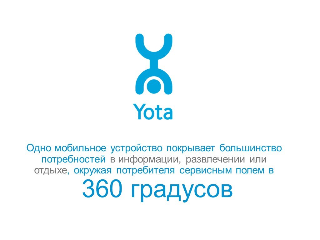 Ооо скартел что это за компания оператор