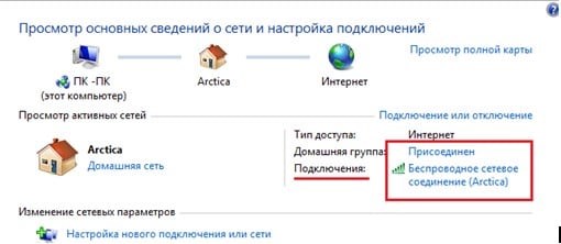 Телефон (планшет) не подключается к wifi