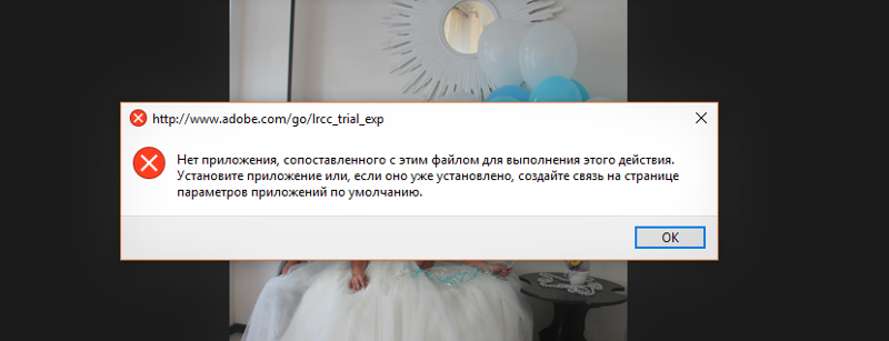 7 способов восстановления ассоциации файлов в windows