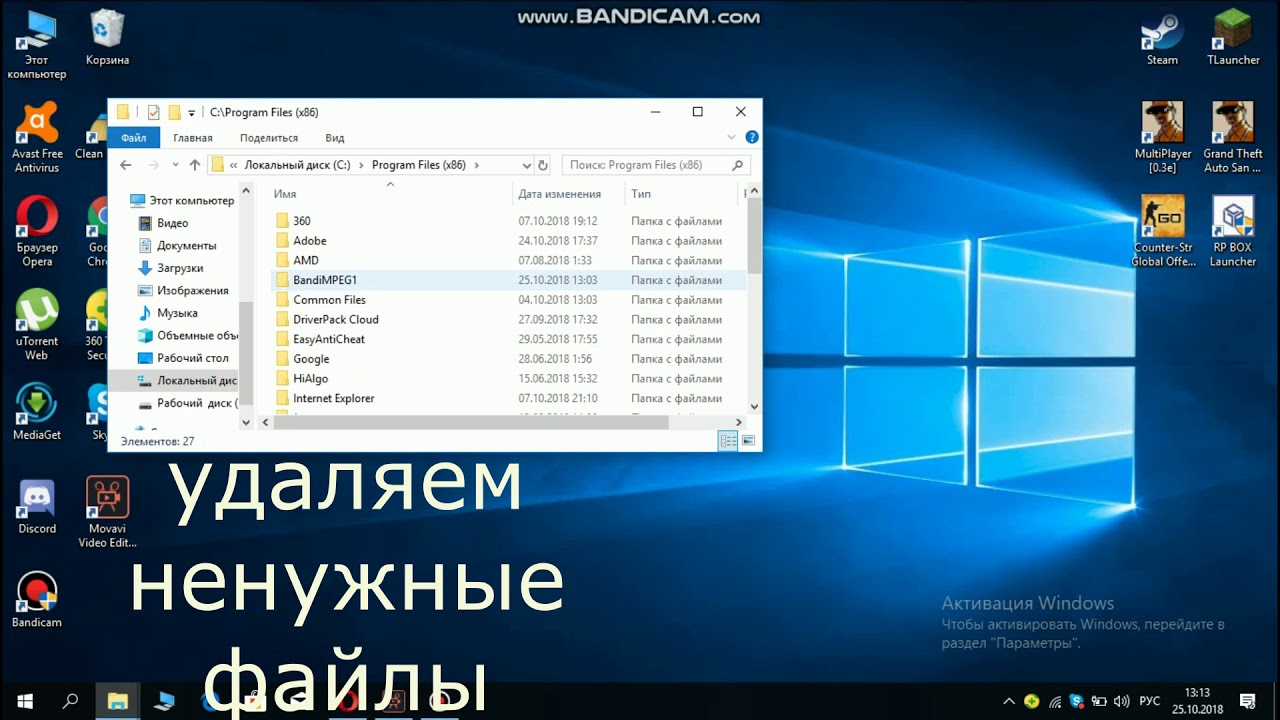 Как быстро очистить оперативную память на пк с windows 10