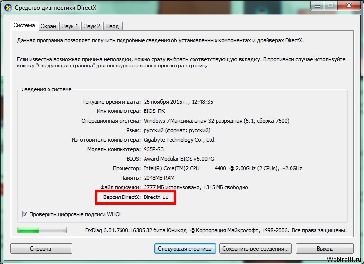 Directx | free software for windows