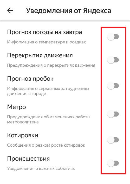 Что означает звездочка на андроиде в правом верхнем углу