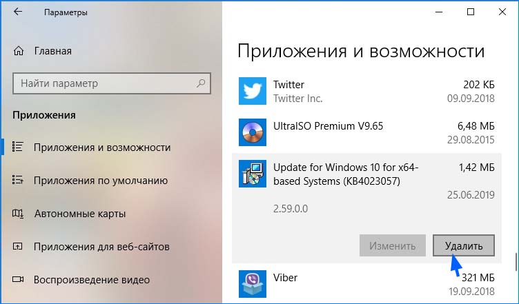 Как отключить процесс antimalware service executable в windows 10 и снизить нагрузку на диск