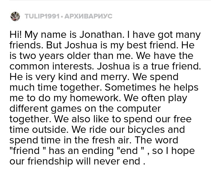 Как можно подписать парня в телефоне - всё просто