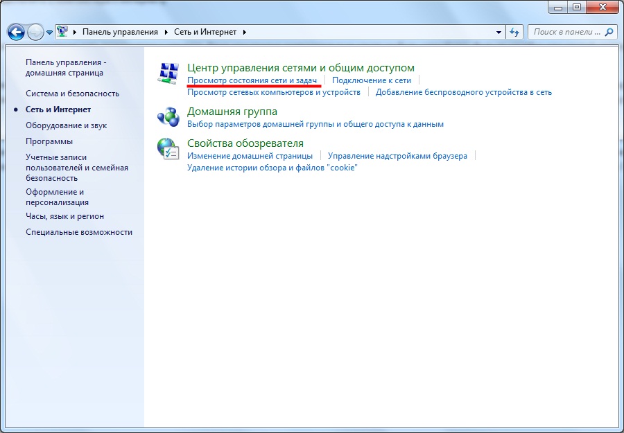 Как добавить в список «открыть с помощью» в windows 10?