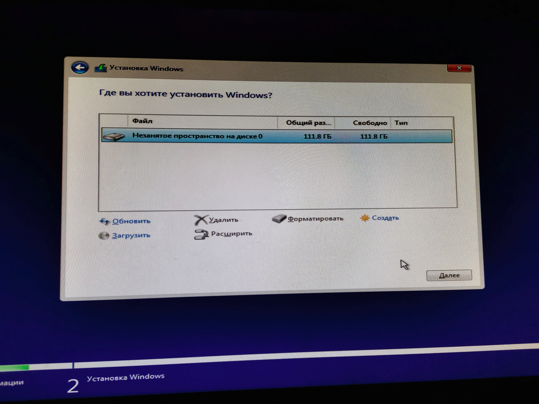 Как создать загрузочную флешку windows в программе diskpart
