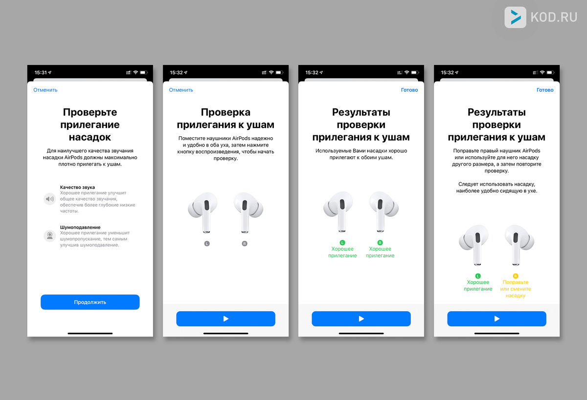 Как переключать треки на airpods