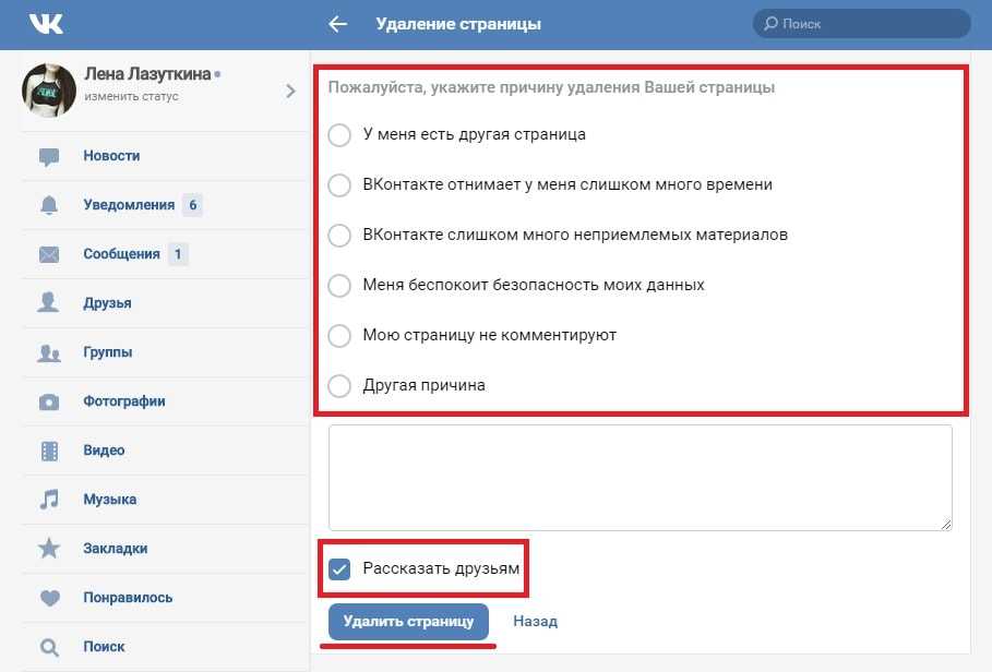 “возможно вы знакомы” вконтакте — по какому принципу работает?