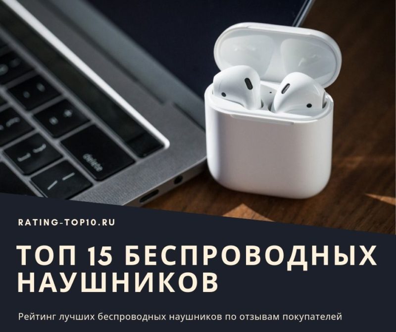 Топ 9 - лучшие костные наушники – рейтинг 2024 года