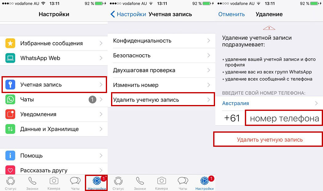 Как удалить ватсап с телефона полностью и какие последствия