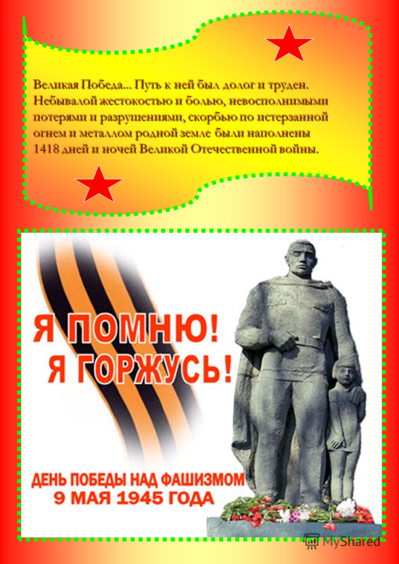 Сколько компьютеру нужно оперативной памяти
